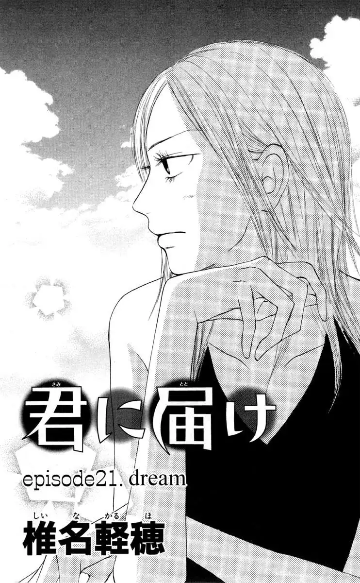 Kimi Ni Todoke Chapter 21 4